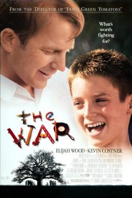 The War สู้..เยี่ยงพ่อในดวงใจ (1994)