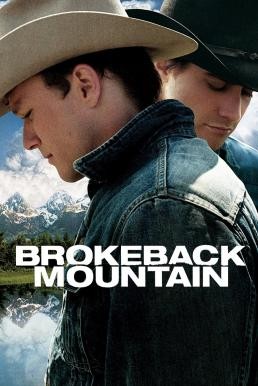 Brokeback Mountain หุบเขาเร้นรัก (2005)