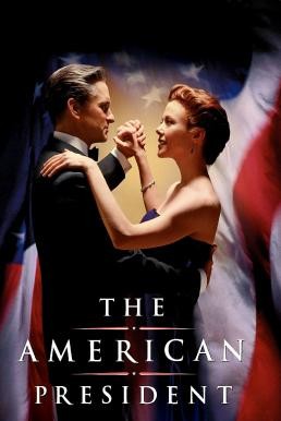 The American President ผิดหรือถ้าจะมีรักอีกครั้ง (1995) - ดูหนังออนไลน