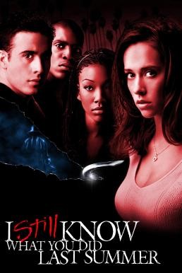 I Still Know What You Did Last Summer ซัมเมอร์สยอง...ต้องหวีด 2 (1998) - ดูหนังออนไลน