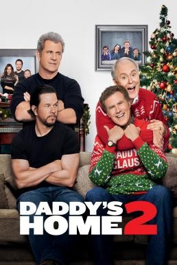 Daddy's Home 2 สงครามป่วน (ตัว) พ่อสุดแสบคูณ 2 (2017) - ดูหนังออนไลน