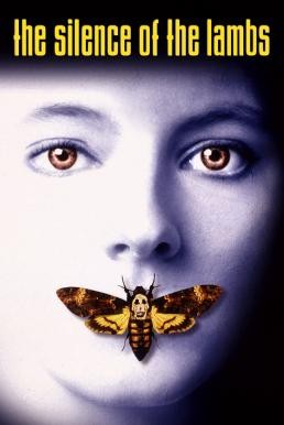 The Silence of the Lambs อำมหิตไม่เงียบ (1991) - ดูหนังออนไลน