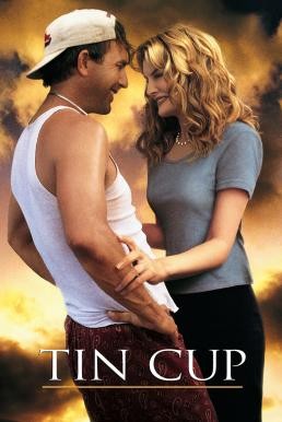 Tin Cup หวดรักมือทอง (1996) บรรยายไทย - ดูหนังออนไลน