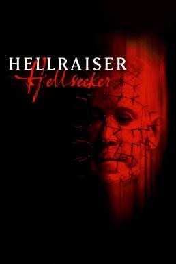 Hellraiser: Hellseeker หลุดนรกสยองโลก (2002)