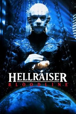 Hellraiser: Bloodline ไอ้หัวตะปู งาบแล้วไม่งุ่นง่าน 2 (1996) บรรยายไทย