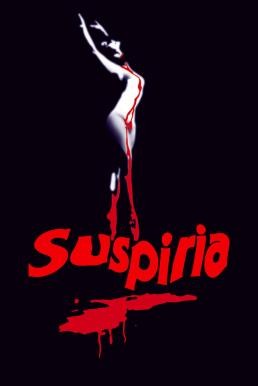 Suspiria ดวงอาถรรพณ์ (1977)