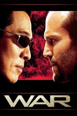 War (Rogue Assassin) โหด ปะทะ เดือด (2007) - ดูหนังออนไลน