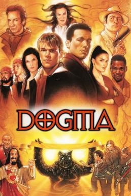 Dogma คู่เทวดาฟ้าส่งมาแสบ (1999)