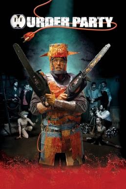 Murder Party ปาร์ตี้ฆาตกรหลุดโลก (2007) บรรยายไทย - ดูหนังออนไลน