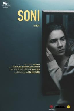 Soni โซนี่ (2018) บรรยายไทย - ดูหนังออนไลน