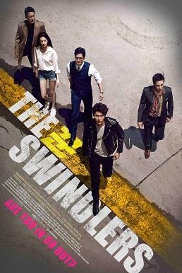 The Swindlers (2017) บรรยายไทย - ดูหนังออนไลน