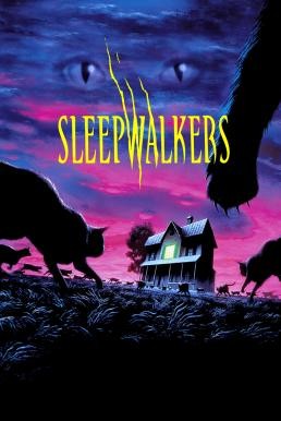 Sleepwalkers ดูดชีพสายพันธุ์สุดท้าย (1992)