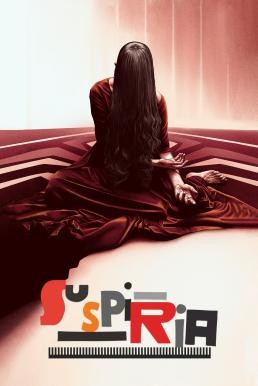 Suspiria กลัว (2018)