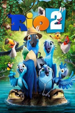 Rio 2 ริโอ เจ้านกฟ้าจอมมึน 2 (2014) - ดูหนังออนไลน