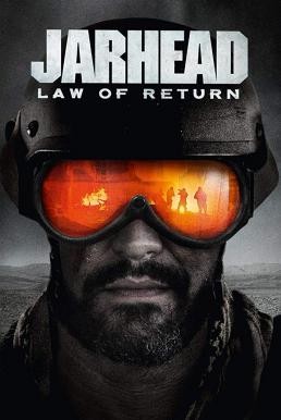 Jarhead: Law of Return จาร์เฮด พลระห่ำสงครามนรก 4 (2019)