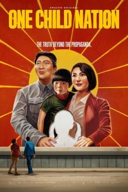 One Child Nation (2019) AMAZON บรรยายไทย - ดูหนังออนไลน