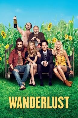 Wanderlust หนีเมืองเฮี้ยว มาเฟี้ยวบ้านนอก (2012) - ดูหนังออนไลน