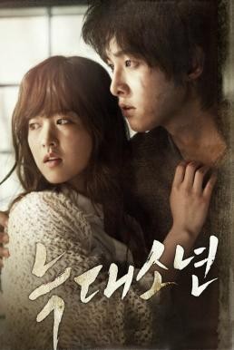 A Werewolf Boy (Neuk-dae-so-nyeon) วูฟบอย (2012)