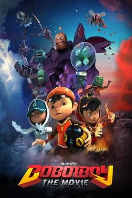 BoBoiBoy: The Movie โบบอยบอย: เดอะมูฟวี่ (2016) - ดูหนังออนไลน