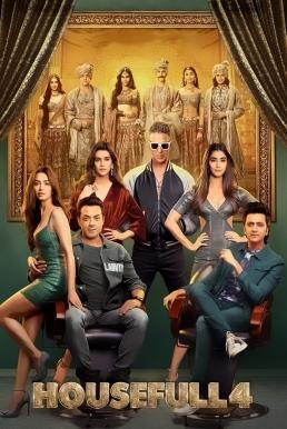 Housefull 4 (2019) - ดูหนังออนไลน