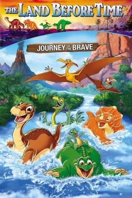 The Land Before Time XIV: Journey Of The Brave (2016) HDTV - ดูหนังออนไลน