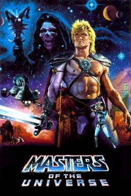 Masters of the Universe ฮีแมน เจ้าจักรวาล (1987)