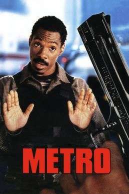 Metro เมโทร เจรจาก่อนจับตาย (1997)