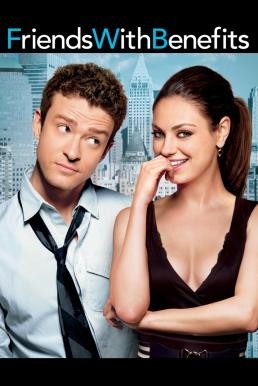 Friends with Benefits เพื่อนกัน มันส์กระจาย (2011)