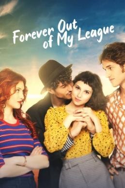 Forever Out of My League (Sempre più bello) รักสุด... สุดเอื้อม (2021) NETFLIX บรรยายไทย