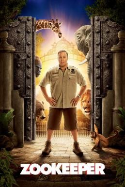 Zookeeper สวนสัตว์สอยรัก (2011)