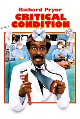 Critical Condition (1987) HDTV บรรยายไทย