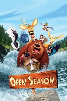 Open Season คู่ซ่า ป่าระเบิด (2006)