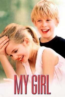 My Girl หัวใจกระเตาะ จะไม่โดดเดี่ย (1991) บรรยายไทย