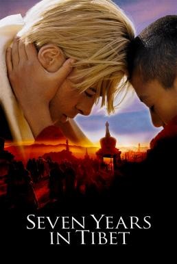 Seven Years in Tibet เจ็ดปีโลกไม่มีวันลืม (1997)