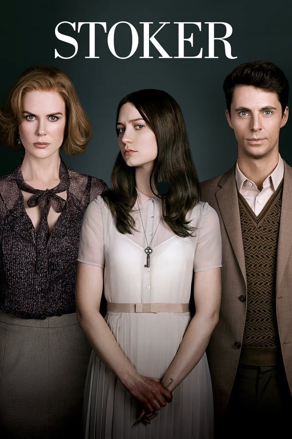 Stoker (2013) อำมหิต พิศวาสร้อน