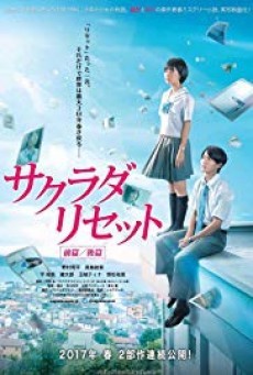 Sakurada Reset Part II ซากราดะ รีเซ็ท เมืองมหัศจรรย์ คนเปลี่ยนเวลา - ดูหนังออนไลน