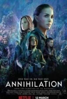 Annihilation แดนทำลายล้าง (2018) บรรยายไทย