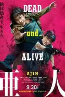 Ajin : Demi-Human (2017) อาจิน ฅนไม่รู้จักตาย