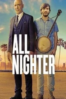 All Nighter ภารกิจป่วน ตามหาหัวใจ (2017) - ดูหนังออนไลน