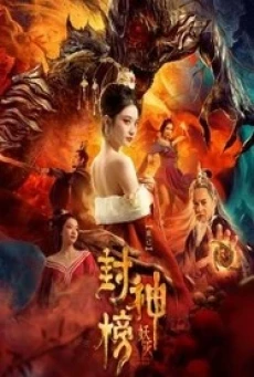 Alluring Woman (2020) บรรยายไทย - ดูหนังออนไลน