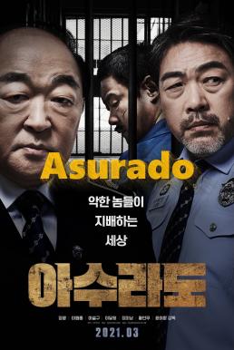 Asurado (2021) บรรยายไทย