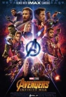 Avengers Infinity War อเวนเจอร์ส อินฟินิตีวอร์