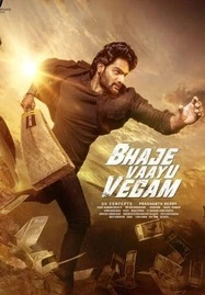 Bhaje Vaayu Vegam (2024) เดิมพันอันตราย