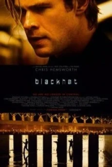 Blackhat (2015) ล่าข้ามโลก แฮกเกอร์มหากาฬ