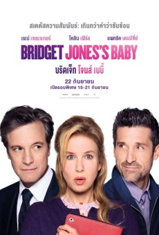 Bridget Jones's Baby (2016) บริดเจ็ท โจนส์ เบบี้