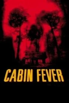 Cabin Fever 10 วินาที หนีตายเชื้อนรก (2002)