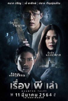 HAUNTED TALES (2021) เรื่อง ผี เล่า - ดูหนังออนไลน