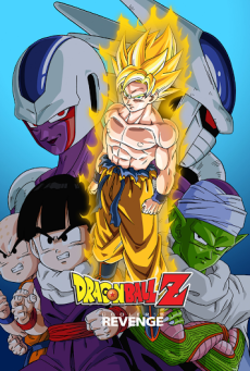 Dragon Ball Z The Movie: Cooler's Revenge การแก้แค้นของคูลเลอร์ (1991) ภาคที่ 5 - ดูหนังออนไลน