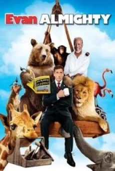 Evan Almighty พี่ขอเป็นพระเจ้าด้วยคน (2007) - ดูหนังออนไลน