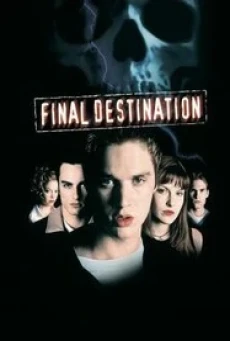 Final Destination ไฟนอล เดสติเนชั่น 7 ต้องตาย โกงความตาย (2000) - ดูหนังออนไลน